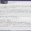 23時05分 ごろ