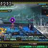 12時10分 ごろ