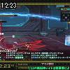 12時20分 ごろ