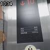 13時30分 ごろ