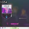 10時50分 ごろ