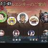 13時45分 ごろ