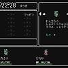 22時25分 ごろ
