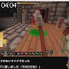04時00分 ごろ