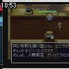18時50分 ごろ