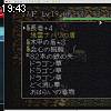 19時40分 ごろ