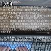 19時50分 ごろ