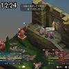 12時20分 ごろ