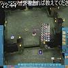 22時40分 ごろ