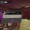 23時40分 ごろ