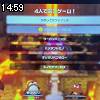 14時55分 ごろ