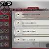 21時35分 ごろ