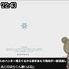 22時40分 ごろ