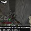 00時45分 ごろ
