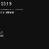 23時15分 ごろ