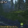 08時50分 ごろ