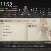 11時25分 ごろ