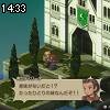 14時30分 ごろ
