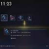 11時20分 ごろ