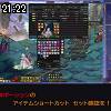21時20分 ごろ