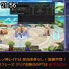 21時55分 ごろ