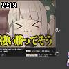 22時15分 ごろ