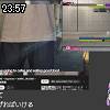 23時55分 ごろ