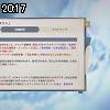 20時15分 ごろ