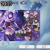 20時20分 ごろ