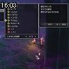 16時00分 ごろ