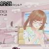 12時25分 ごろ
