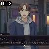 16時05分 ごろ