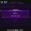 21時55分 ごろ
