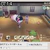 07時10分 ごろ