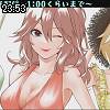 23時50分 ごろ