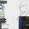 23時25分 ごろ