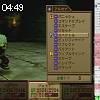04時45分 ごろ