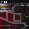 23時15分 ごろ