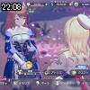 22時05分 ごろ