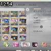 12時50分 ごろ