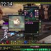 22時30分 ごろ
