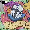 19時00分 ごろ