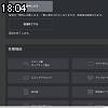 18時00分 ごろ