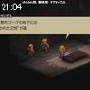 21時00分 ごろ