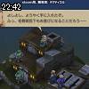 22時40分 ごろ