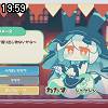 19時55分 ごろ