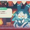 20時20分 ごろ