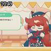 20時45分 ごろ
