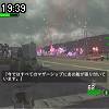 19時35分 ごろ