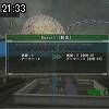 21時30分 ごろ